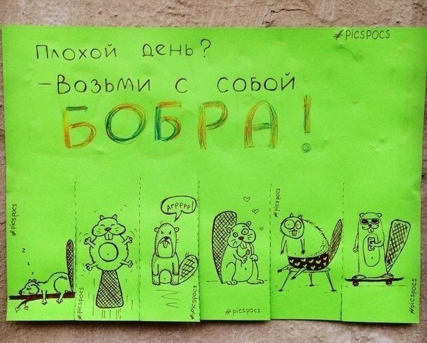 стикеры забавные