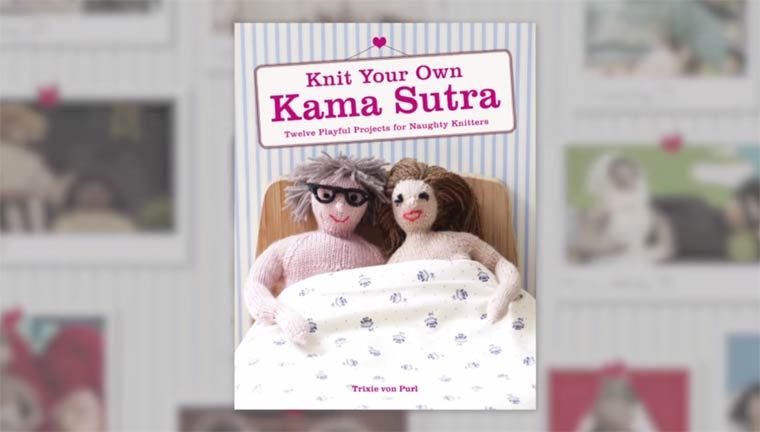 вязаная камасутра