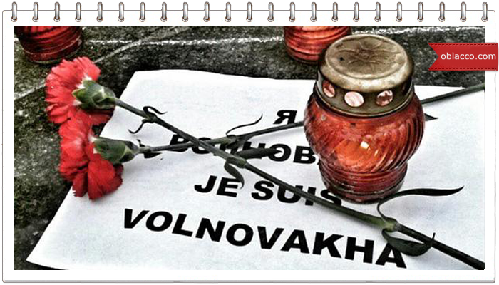 я волноваха