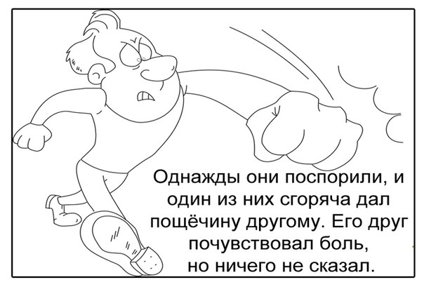 прощенное воскресенье