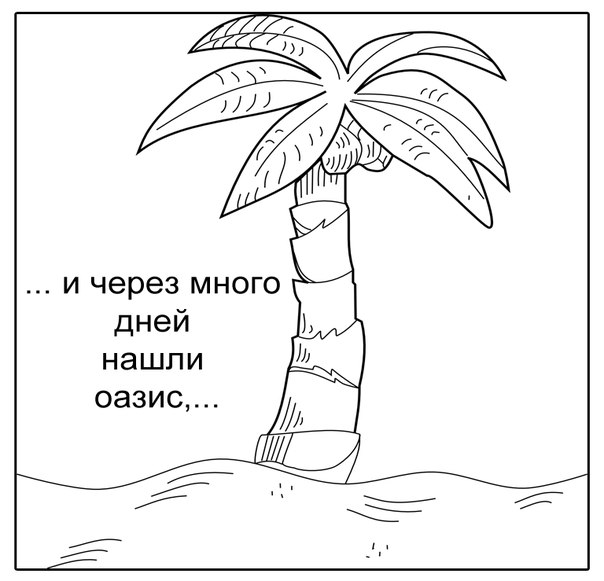 прощенное воскресенье