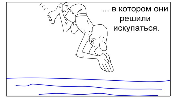 прощенное воскресенье