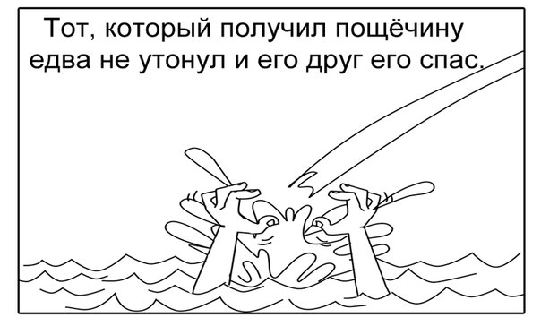 прощенное воскресенье