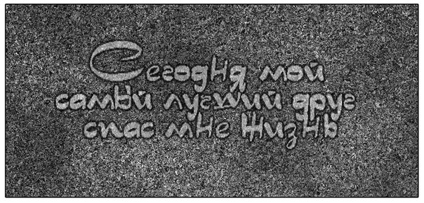 прощенное воскресенье