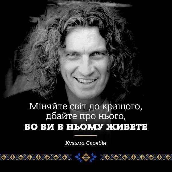 Кузьма Скрябин