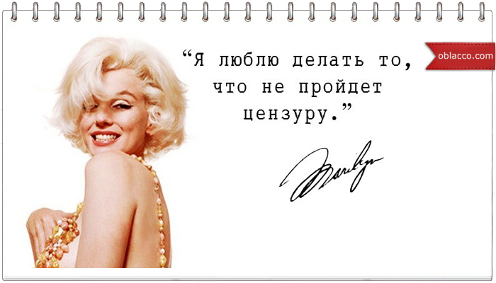 мэрилин монро